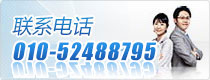 联系乐鱼网页版登录界面（中国）股份有限公司官网